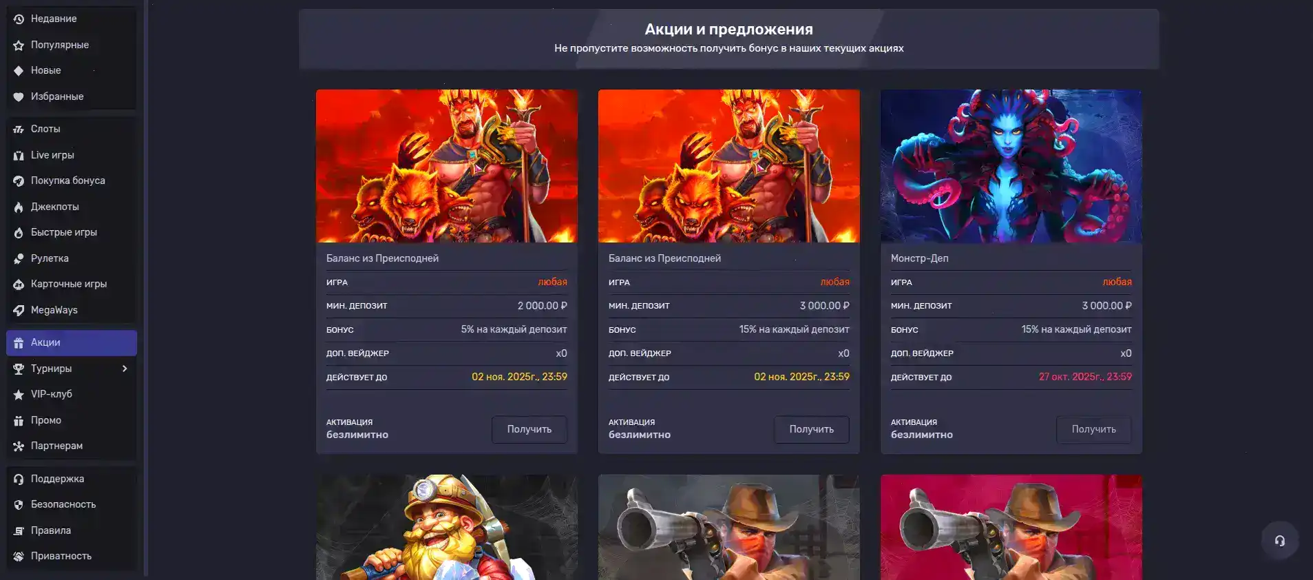 Игровой зал Cat Casino